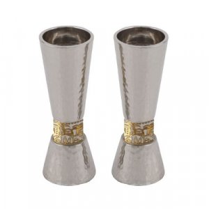 Yair Emanuel Cone Shaped Candlesticks with Gold Jerusalem Band - Hammered Silver