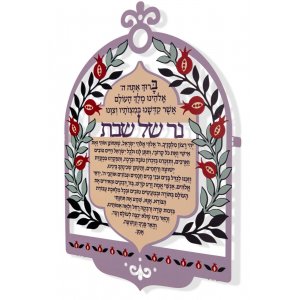 Dorit Judaica Candle Lighting Wall Plaque with Blessing and Prayer - Colorful
