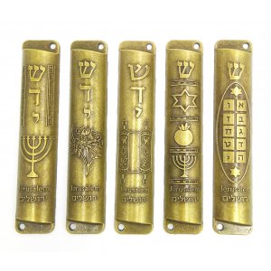 Set of Five Metal Mezuzah Cases with Divine Name and Motifs, Bronze - 4" Length