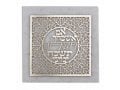 Dorit Judaica Stainless Steel Wall Plaque, If I Forget You O Jerusalem  Hebrew