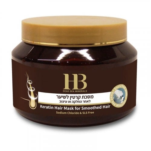 H&B Hair Mask with Keratin and Dead Sea Minerals for Straightened Hair