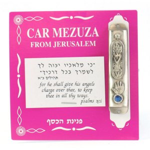 Silver Plated Car Mezuzah with Hamsa - Shin, Hamsa and Blue Stone