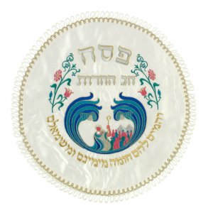Satiny White Matzah Cover - Colorful Exodus Design with Hebrew Text