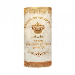 Elegant Crown and Swirl Torah Mantel