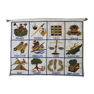 Yair Emanuel Hebrew Embroidered White Wall Hanging - 12 Tribes