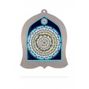 Dorit Judaica Bell Shaped Wall Plaque - Home Blessing in Hebrew - Pomegranates
