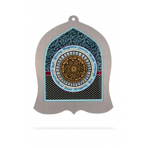 Dorit Judaica Bell Shaped Wall Plaque, English Blessings in Mandala - Two Tone