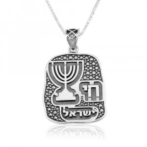 Sterling Silver Necklace  Pendant with Seven Branch Menorah, Chai and Yisrael