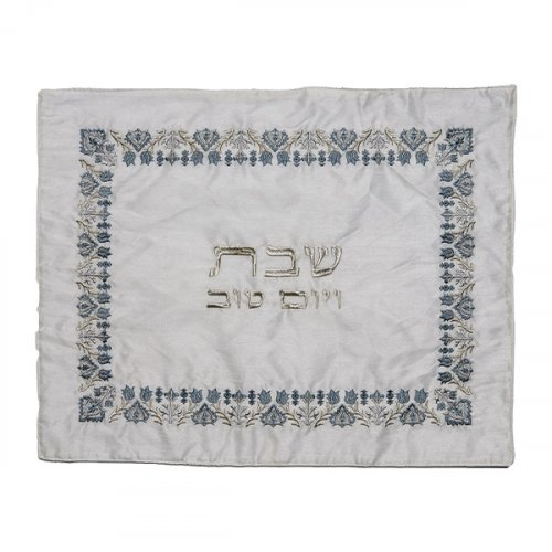 Yair Emanuel Challah Cover, Embroidered Flower and Leaf Design  Silver