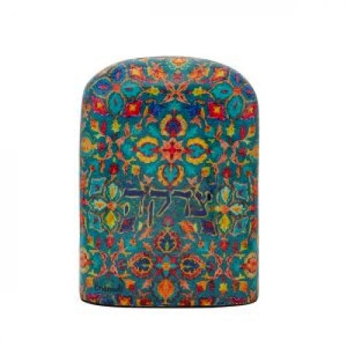 Yair Emanuel Charity Tzedakah Box, Arch Shape  Colorful Oriental Design