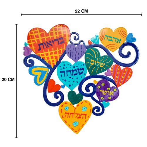 Yair Emanuel Hand Painted Wall Decoration, Heart with Hearts - 7