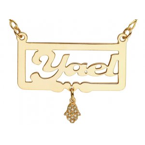 Gold Filled English Name Necklace with Hamsa