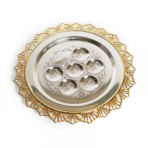 Two Tone Gold and Silver Plated Passover Seder Plate - Indentations