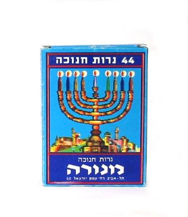 Israeli Hannukah candles