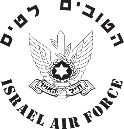 The Best Join the Airforce Israeli Air Force Long Sleeve T-shirt