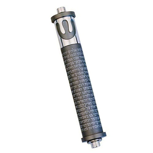 Shema Yisrael Mezuzah