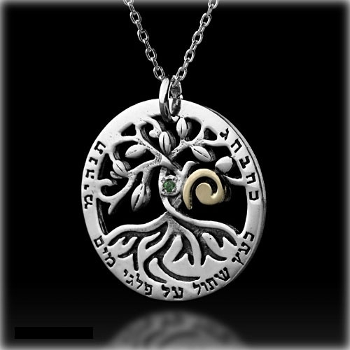 Circle of Life Tree Kabbalah Necklace