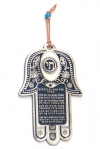 Hamsa with Chai and Home Blessing in English