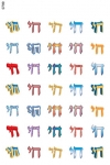 Chai Stickers