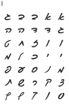 Cursive Alef Bet Stickers