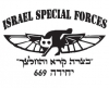 669 IDF Special Forces Long Sleeved T-Shirt by aJudaica