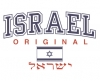 Israel Original Long Sleeved T-Shirt by aJudaica