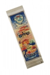 Colorful Jerusalem of Gold Car Mezuzah