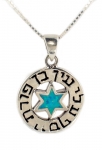 Silver and Opal "Ben Porat Yosef" Star of David Pendant