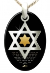 Song of Ascents Jewish Pendant