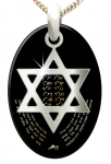Ana Bekoach Star of David Jewish Pendant