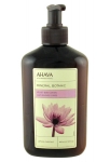 AHAVA Mineral Botanic Velvet Body Lotion