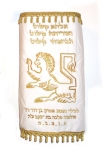 Kabalah White Torah Mantle