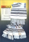 Chain Talit