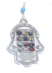 Hamsa with Breastplate Stones - English