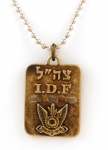 Israeli Army Dog Tag Bronze Pendant - Air Force