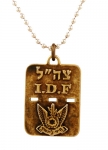 Israeli Army Dog Tag Bronze Pendant - Air Force
