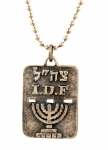 Israeli Army Dog Tag Metal Pendant - Menorah
