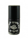 Tefilin Ink for Straps