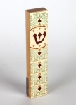 Oriental Mezuzah Case by Dorit