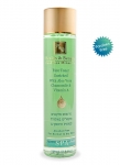 H&B Dead Sea Facial Water with Aloe Vera and Chamomile