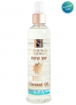 H&B Dead Sea Coconut Suntan Oil
