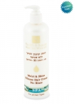 H&B Dead Sea Hairstyling No-Rinse Silicone Moisture Cream