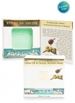 H&B Dead Sea Olive Oil and Honey Soap