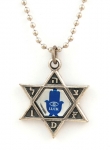 Israeli Army Metal Pendant with Reflective Center - Hamsa