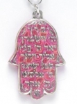 Shema Yisrael Pink Hamsa Silver Necklace
