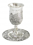 Jerusalem Design Silver Plated Kiddush cup