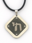 Stainless Steel Chai on Rubber Cord