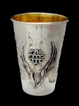 "I am for my Beloved.." Sterling Silver Kiddush Cup