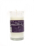 Yahrzeit Candle Ner Neshama - 48HR