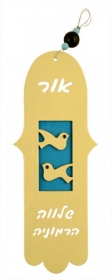 Adi Sidler Aluminum Wall Hamsa - Peace and Harmony by aJudaica